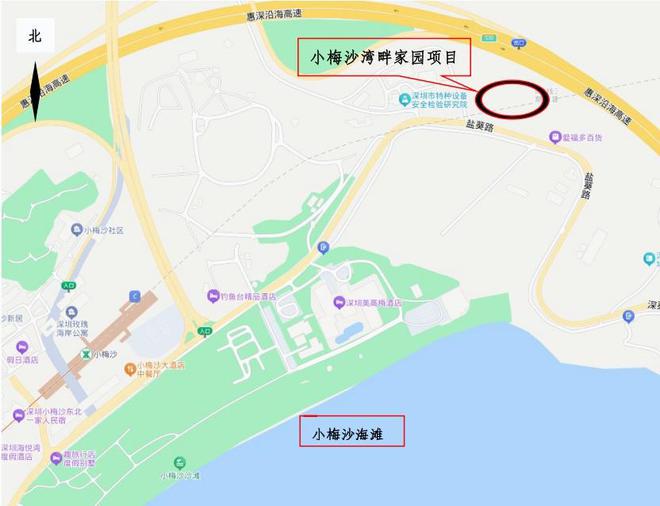 Bsport体育·(中国)官网小梅沙湾畔家园项目工地出事故致人死亡官方公布调查报(图4)